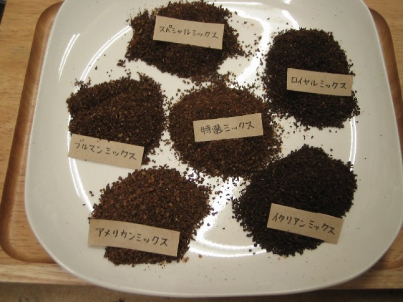 画像1: イタリアンブレンド 200g